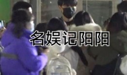 内娱爆料秦霄贤视频,内娱爆料背后的故事